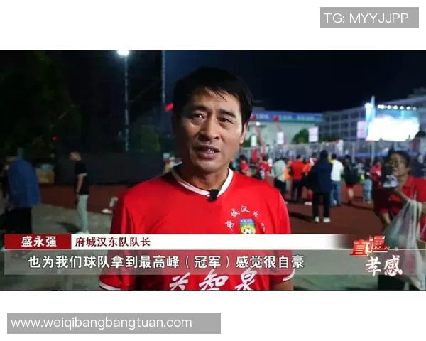 从草根到巅峰足球明星们的传奇成长之路与奋斗故事