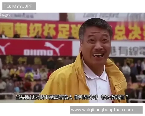足球明星惊喜客串经典影视场景重现引发热议与欢笑